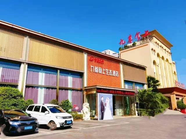 匠心铸就商贸标杆——记全国商贸流通服务业先进集体荆门九尊商贸