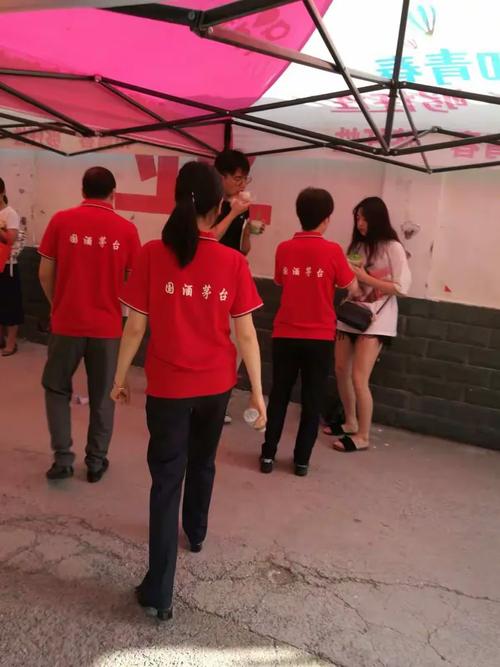 荆门市仕博商贸quot;国酒茅台,助力高考"爱心助考活动